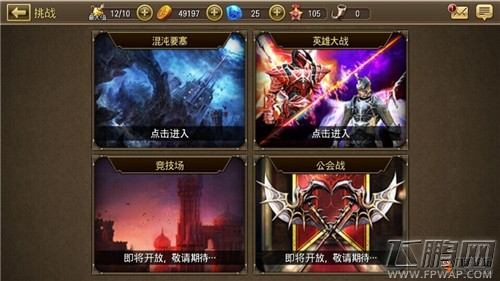 钢铁骑士团 (5)