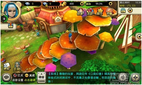 口袋幻兽OL评测：Q萌宠物随时随地让你兽不了 (3)