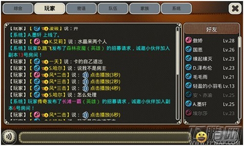 口袋幻兽OL评测：Q萌宠物随时随地让你兽不了 (6)
