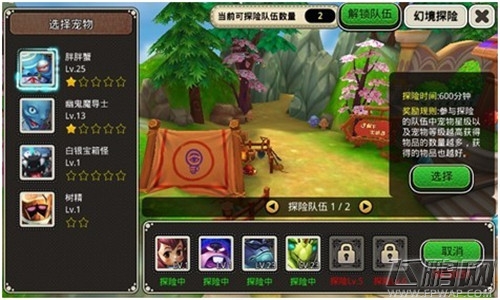 口袋幻兽OL评测：Q萌宠物随时随地让你兽不了 (9)