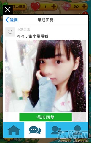 糖果消消乐评测：逼死处女座的消除游戏 (1)