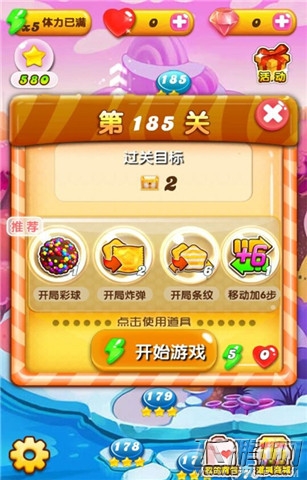 糖果消消乐评测：逼死处女座的消除游戏 (2)
