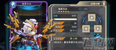 银河战姬评测