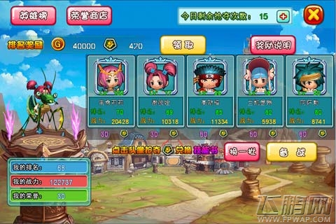 魔力乱斗重回经典魔力宝贝评测