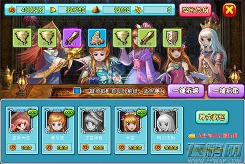 魔力乱斗重回经典魔力宝贝评测