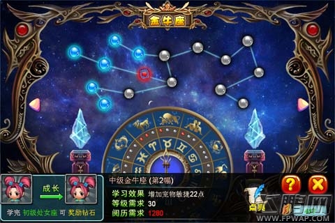 魔力乱斗重回经典魔力宝贝评测
