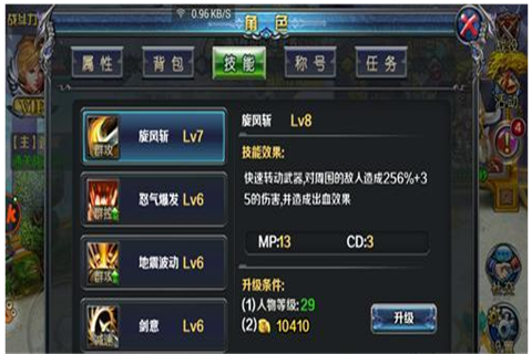 魔神英雄传评测：原汁原味的欧美游戏体验 (9)