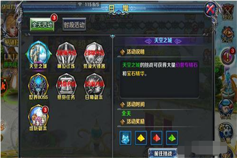 魔神英雄传评测：原汁原味的欧美游戏体验 (10)