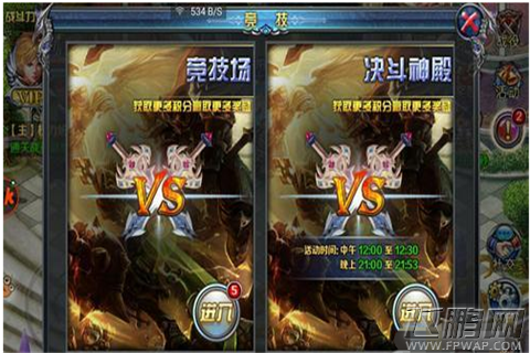 魔神英雄传评测：原汁原味的欧美游戏体验 (11)