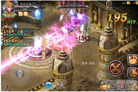 魔神英雄传评测：带你走进全新魔幻世界 (4)