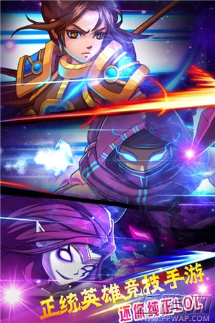 《全民超神》评测  掌上LOL时代到来 (3)