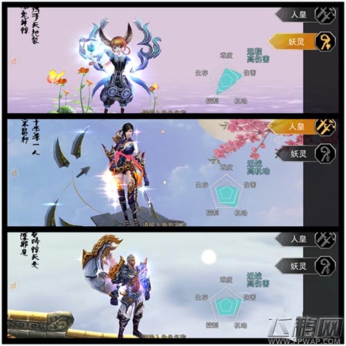 天煞电脑版测评 一见倾心的画面 (1)