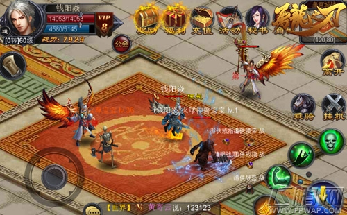 让经典延续!《屠龙之刃》创新之处小评 (3)
