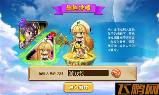 宝贝联盟评测 武藏小次郎带你保护世界和平 (3)