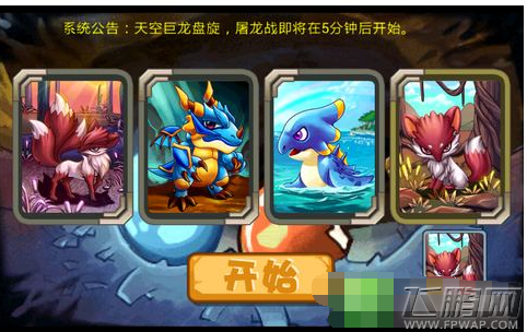 怪物X联盟评测来袭 宠物精灵的乱战时代 (3)