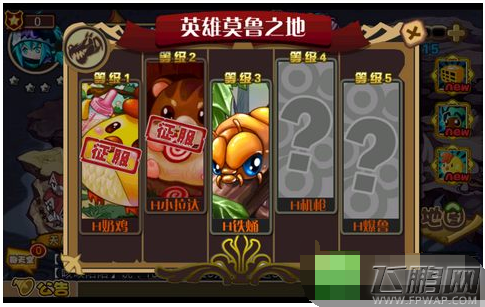 怪物X联盟评测来袭 宠物精灵的乱战时代 (4)