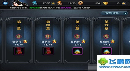 乱斗西游评测：不一样的西游 不一样的MOBA (11)