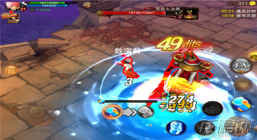 魔剑之刃评测：兄弟们都燃烧起来吧！ (4)