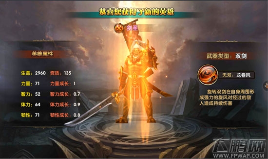 打击感十足的格斗游戏 刀锋传说抢先体验评测 (7)