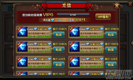 打击感十足的格斗游戏 刀锋传说抢先体验评测 (9)
