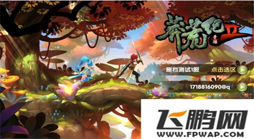 莽荒纪2评测:九座混沌 未呼本源  (3)