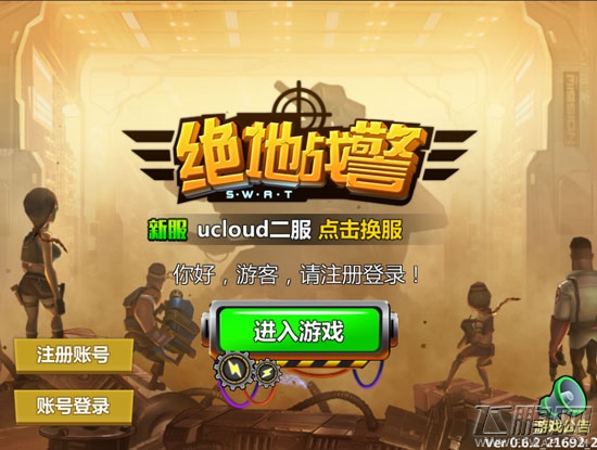 点击屏幕即可爆头 第一人称创意射击游戏《绝地战警》抢先评测 (2)