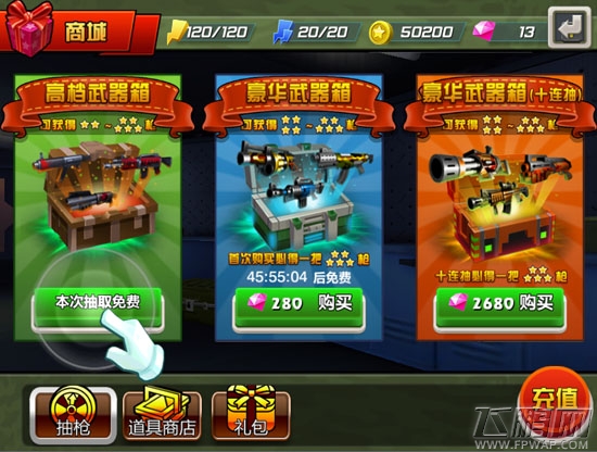 点击屏幕即可爆头 第一人称创意射击游戏《绝地战警》抢先评测 (6)