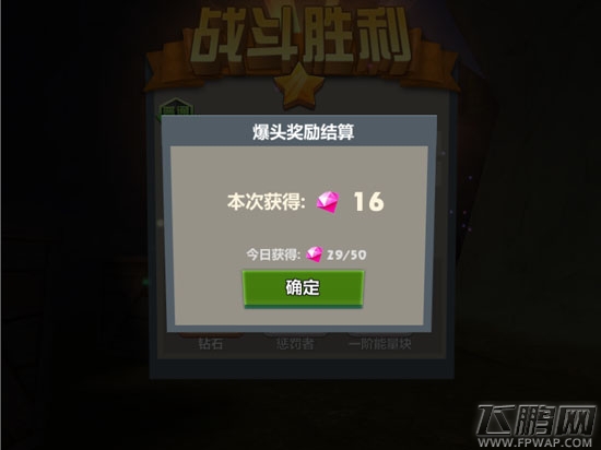 点击屏幕即可爆头 第一人称创意射击游戏《绝地战警》抢先评测 (7)
