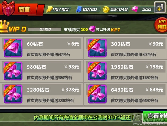 点击屏幕即可爆头 第一人称创意射击游戏《绝地战警》抢先评测 (8)