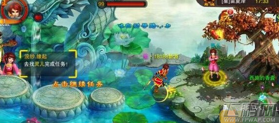斗破封神评测：玄幻武侠页游风ARPG (3)