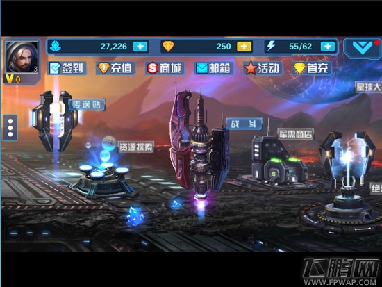 浓浓的星际争霸即视感 《星际传奇》初体验首发详细评测 (7)