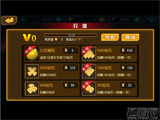 浓浓的星际争霸即视感 《星际传奇》初体验首发详细评测 (11)