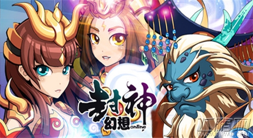 封神幻想策略为王 烧脑来袭 评测鉴赏  (3)