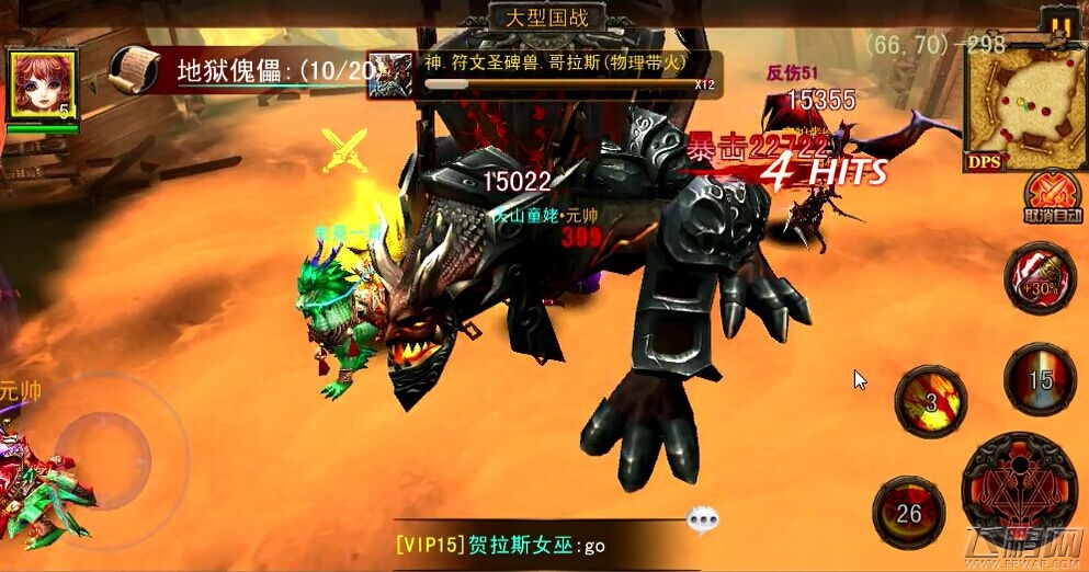 伏魔者手游版评测：4K高清画质引爆暗黑世界 (2)