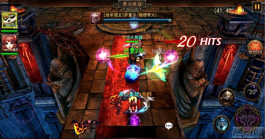伏魔者手游版评测：4K高清画质引爆暗黑世界 (6)