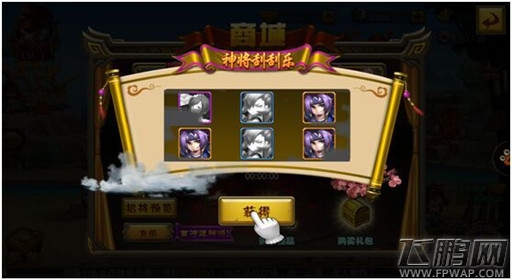 全民爱主公评测：策略微操的完美结合 (5)