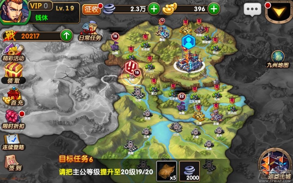 炫斗三国志评测:触屏连招 指过留名  (6)