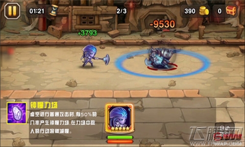 刀塔传奇新英雄虚空评测：团控杀手 (6)