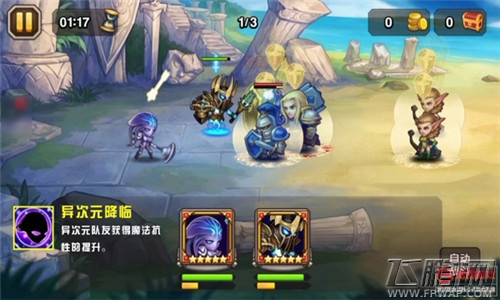 刀塔传奇新英雄虚空评测：团控杀手 (8)