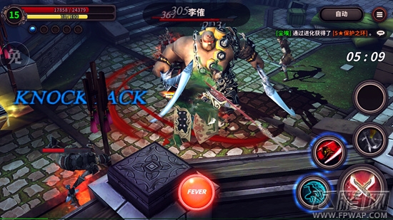 樱花三国评测：无双动作端游品质 (6)