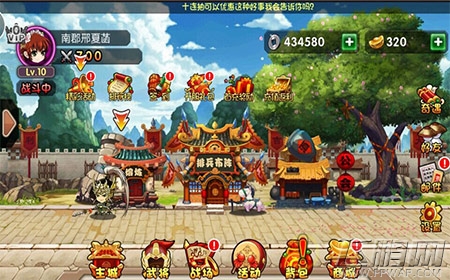 超次元《悠闲三国》独家机密全评测 (2)
