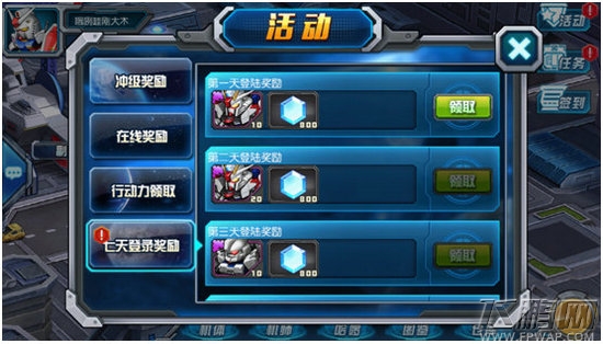 敢达决战试玩评测: