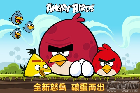 进化道具超乎想象 《愤怒的小鸟之守蛋计划》评测 (2)
