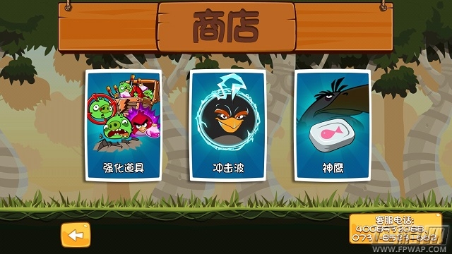 进化道具超乎想象 《愤怒的小鸟之守蛋计划》评测 (4)