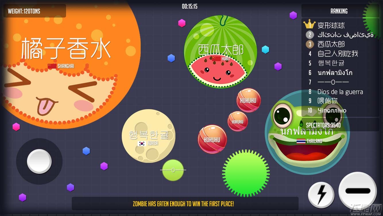 《球球大作战》游戏评测：领略变身吃货的乐趣 (3)
