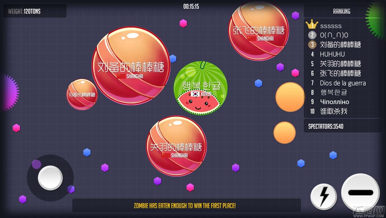《球球大作战》游戏评测：领略变身吃货的乐趣 (5)
