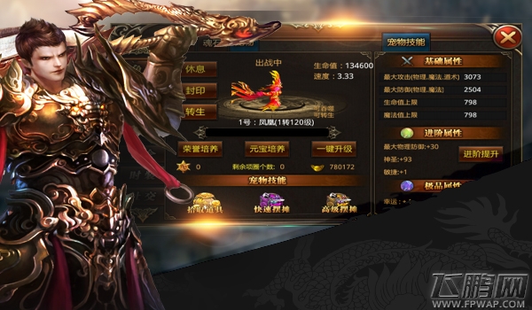 《杀城》测评：剑士也可以耍大刀 (1)