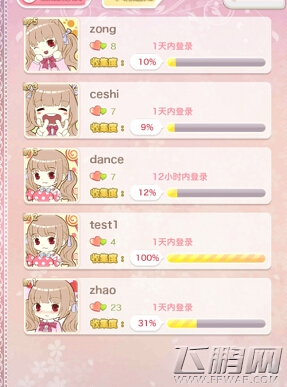 甜甜爱礼司评测：3D萌萝莉养成计划 (3)