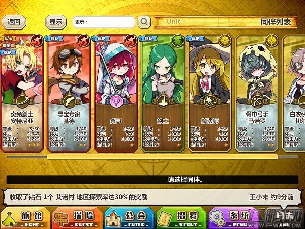 萌即是正义！《梅露可物语》换新装评测 (3)