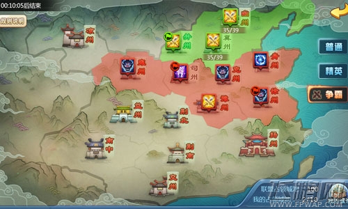 小小三国志军团争霸评测：30V30军团大混战 (3)